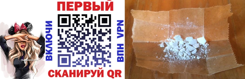 Купить где  Орехово-Зуево  АМФЕТАМИН Premium 