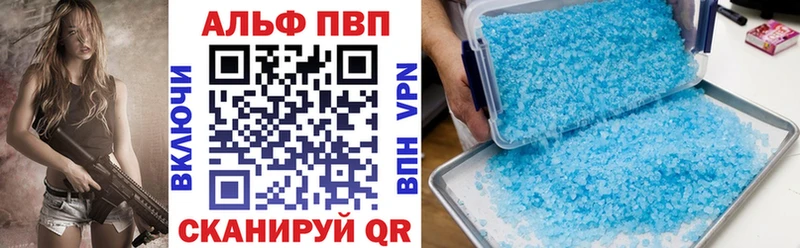 Купить закладки  Орехово-Зуево  A PVP крисы CK 