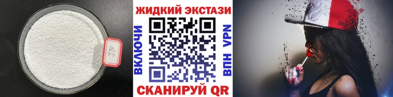 Бутират BDO 33%  Купить где  Орехово-Зуево 