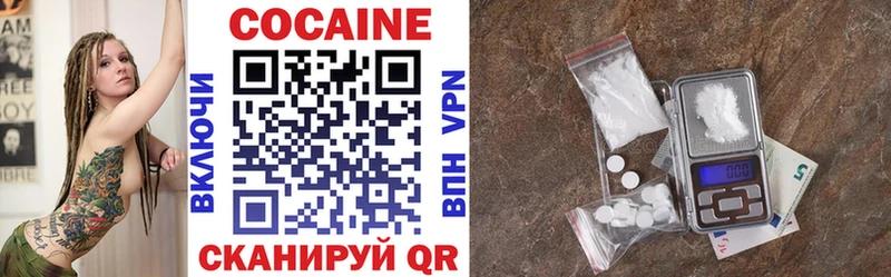 Купить где  Орехово-Зуево  КОКАИН Перу 