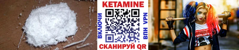 КЕТАМИН ketamine  Купить где  Орехово-Зуево 