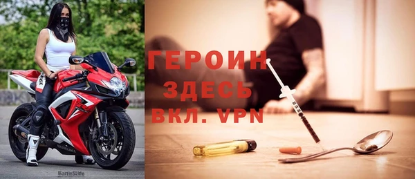 гашик Белоозёрский