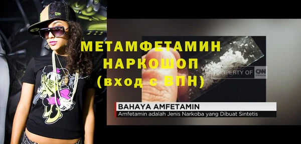 а пвп мука Аркадак