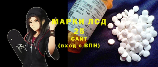 прущий лед Белокуриха
