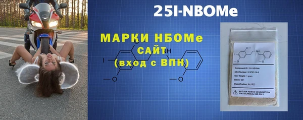 гашиш Беломорск