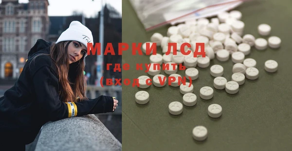 прущий лед Белокуриха