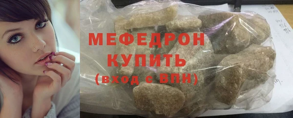 меф Балахна