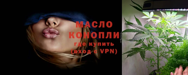 прущий лед Белокуриха