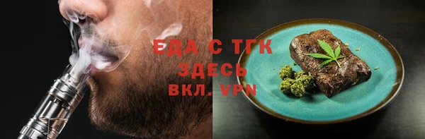 меф Балахна