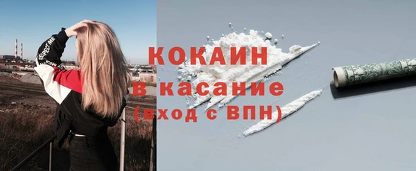 гашиш Беломорск
