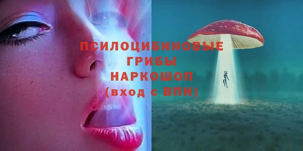 гашиш Беломорск