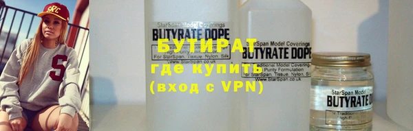 гашиш Беломорск
