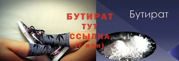 меф Балахна