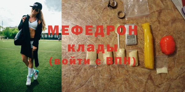 меф Балахна