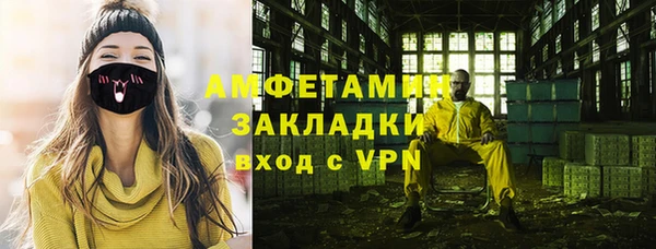 гашиш Беломорск