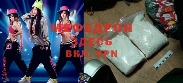 прущий лед Белокуриха
