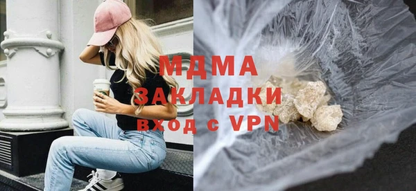 соль курить ск Баксан