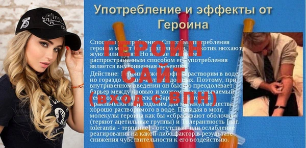 меф Балахна