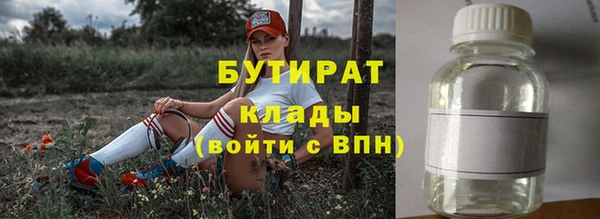 альфа пвп VHQ Армянск