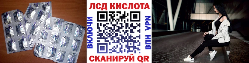 Купить где  Орехово-Зуево  LSD-25 экстази кислота 
