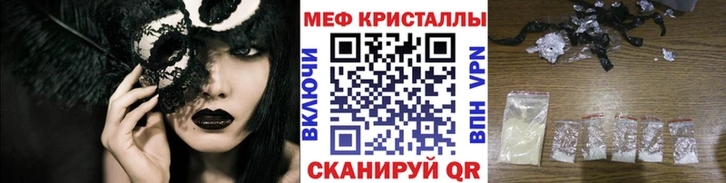 Мефедрон VHQ  Купить закладки  Орехово-Зуево 