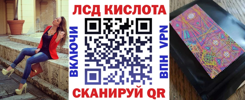Купить  Орехово-Зуево  Марки N-bome 1,8мг 